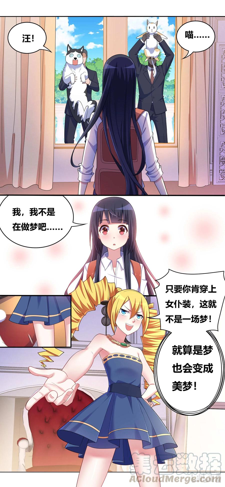 661 在劫难逃12