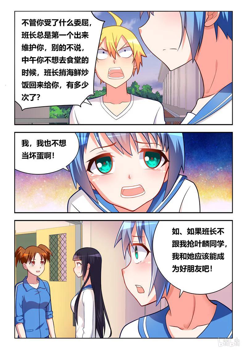 285 以理（quan）服人9