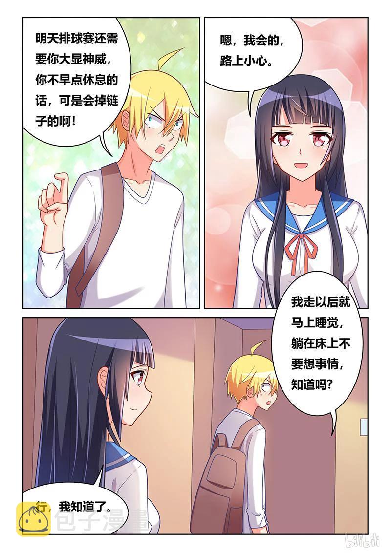 354 海盗船长7