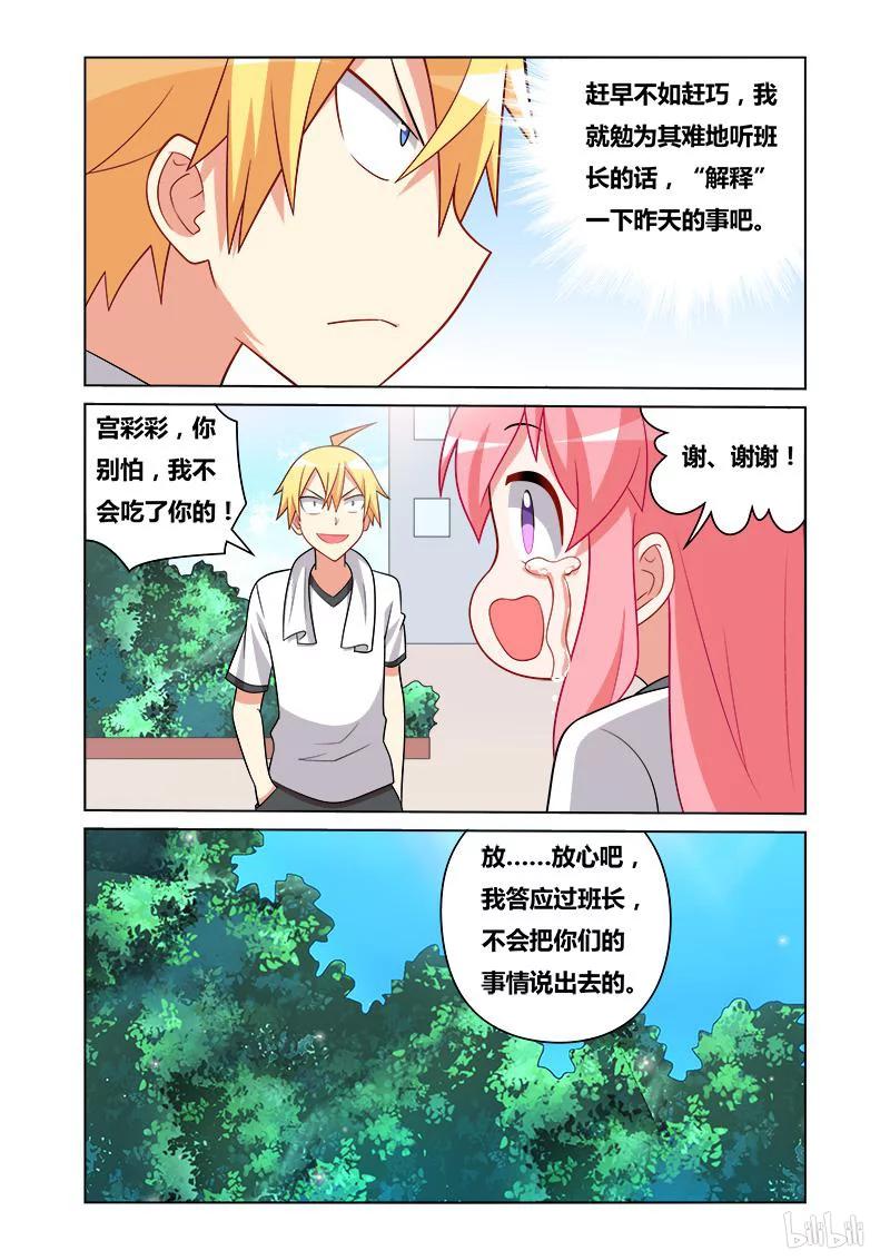 138 解释5
