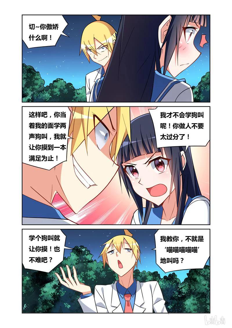 77 路灯下的少女10