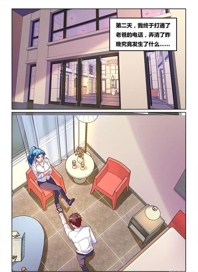 343 用情至深1