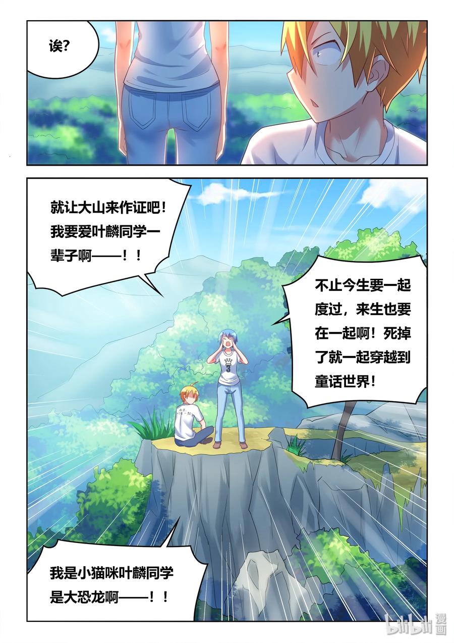 504 群山作证9