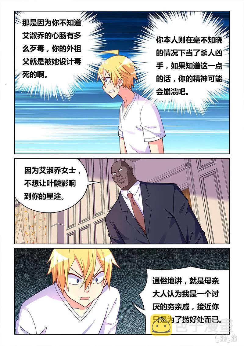 408 坚决否认11
