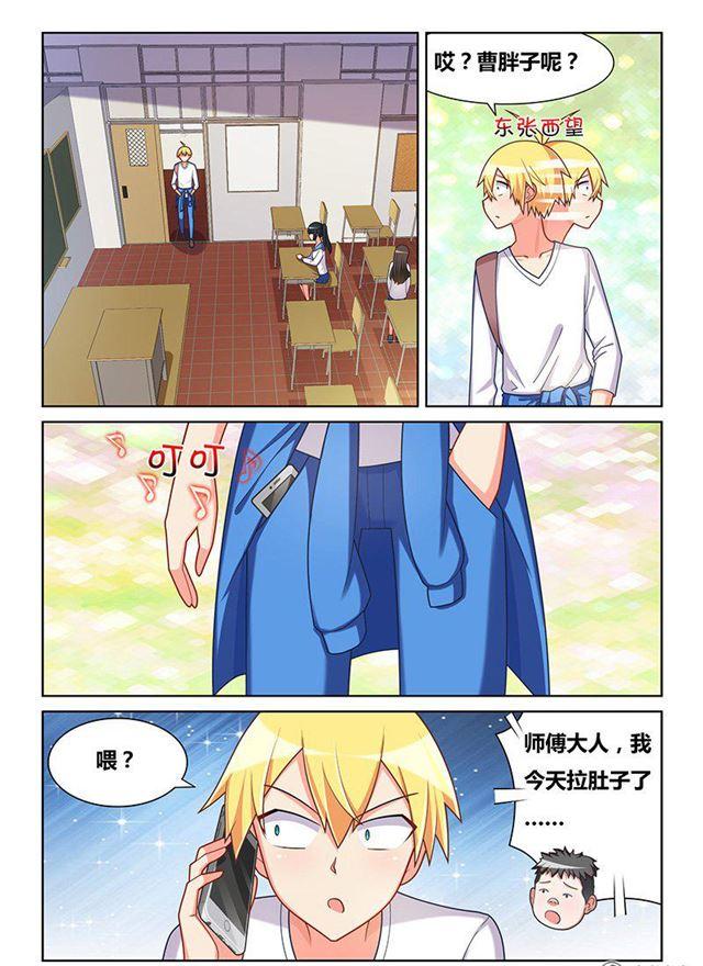 336 殃及池鱼5