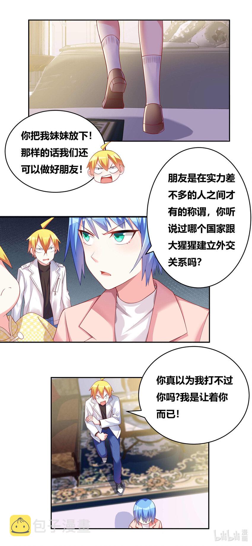 705 调教难度5