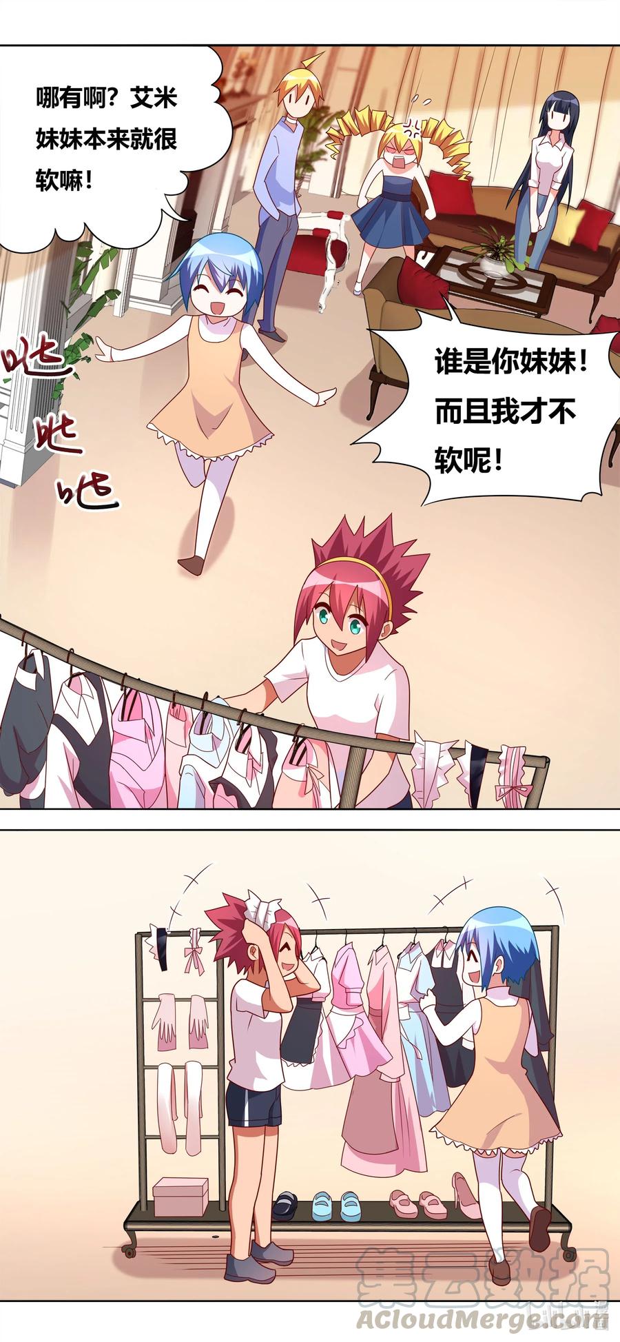 661 在劫难逃3