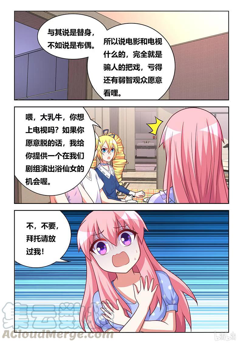 401 宴会开席12