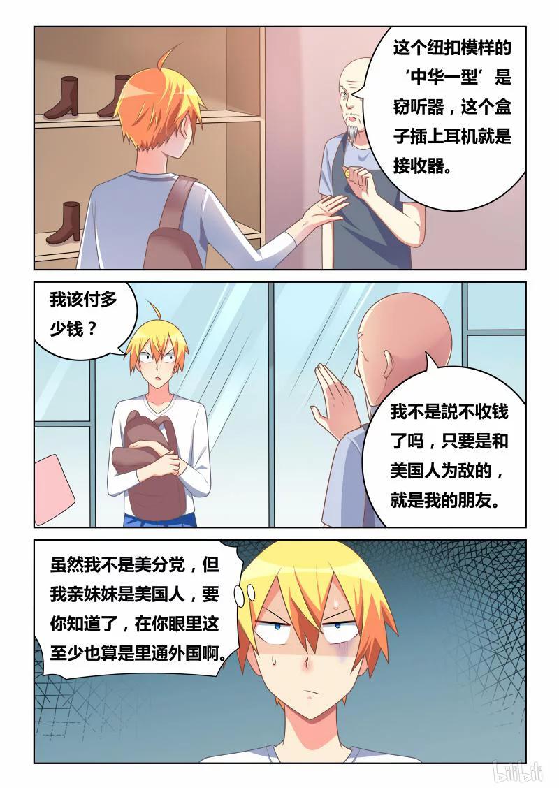 302 我们的前辈9