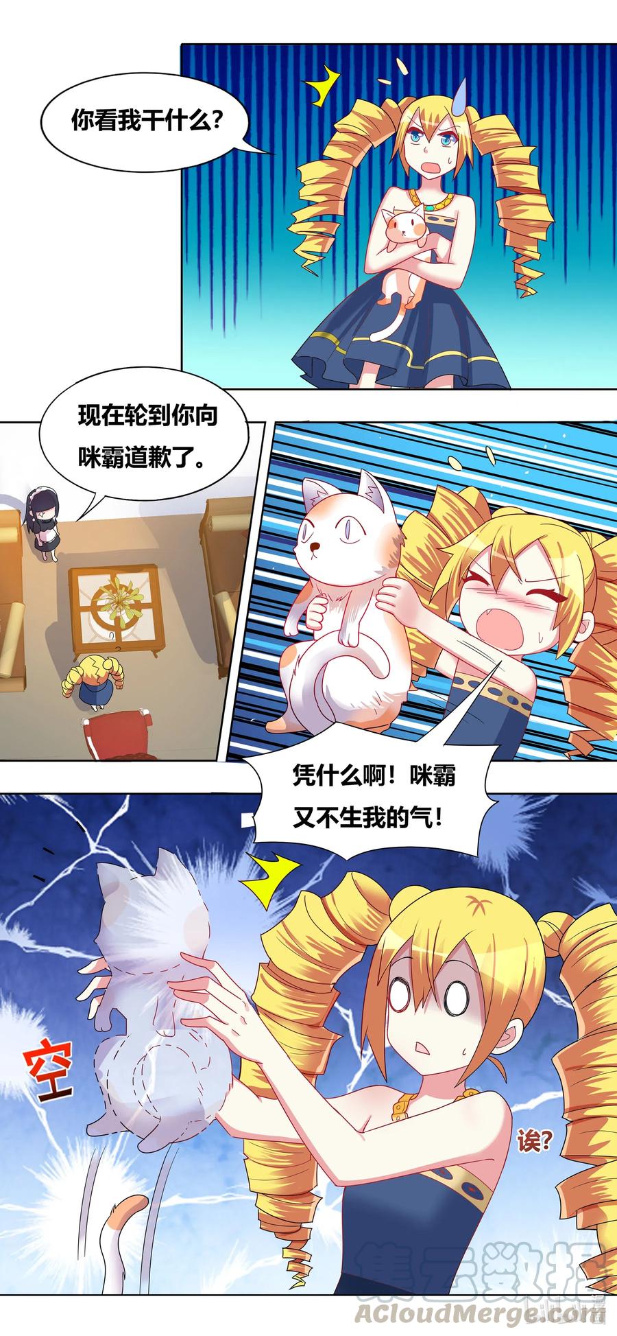665 猫狗乐园10
