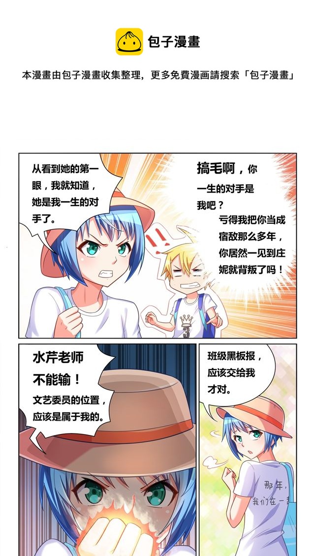 471 宿命的对望5