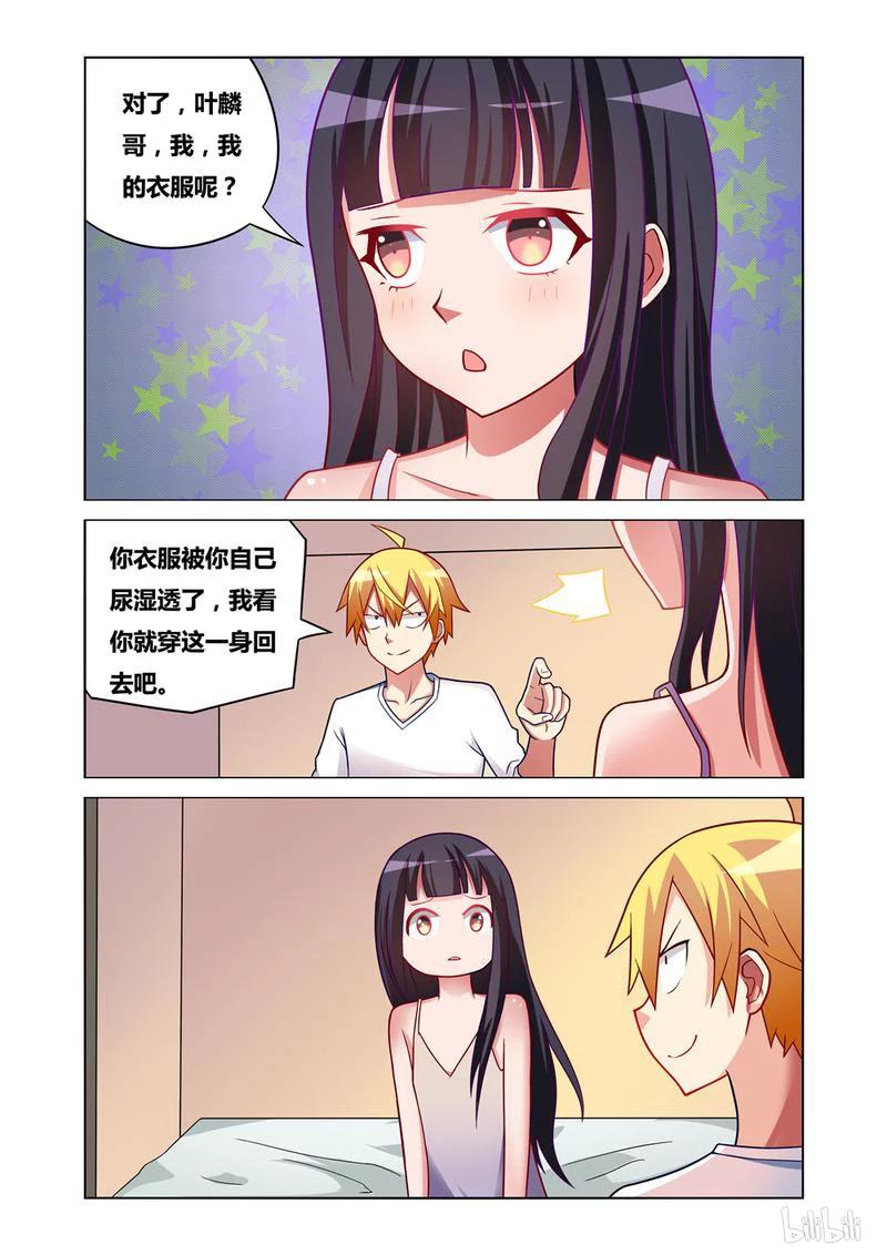 175 再次胁迫11