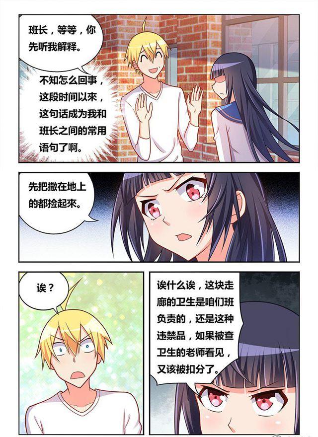 337 家庭访问5