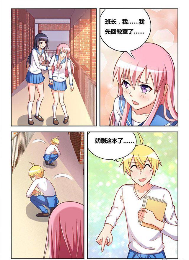 337 家庭访问6