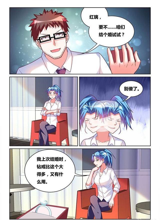 343 用情至深2