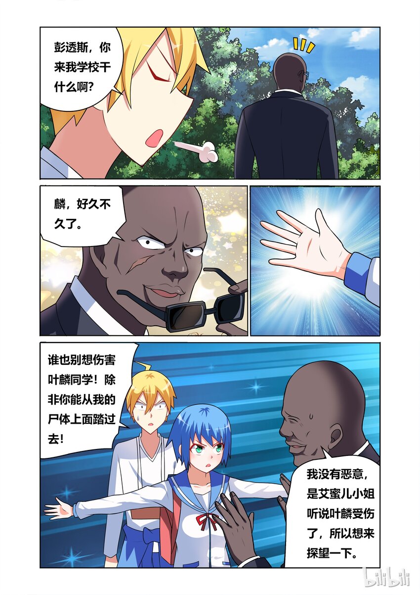 43 车内的呻吟6