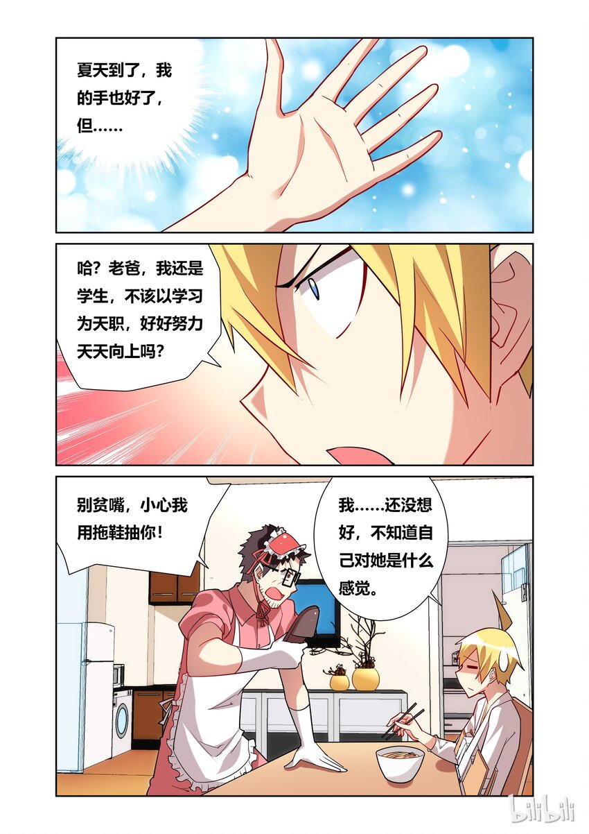 48 夏日福利2