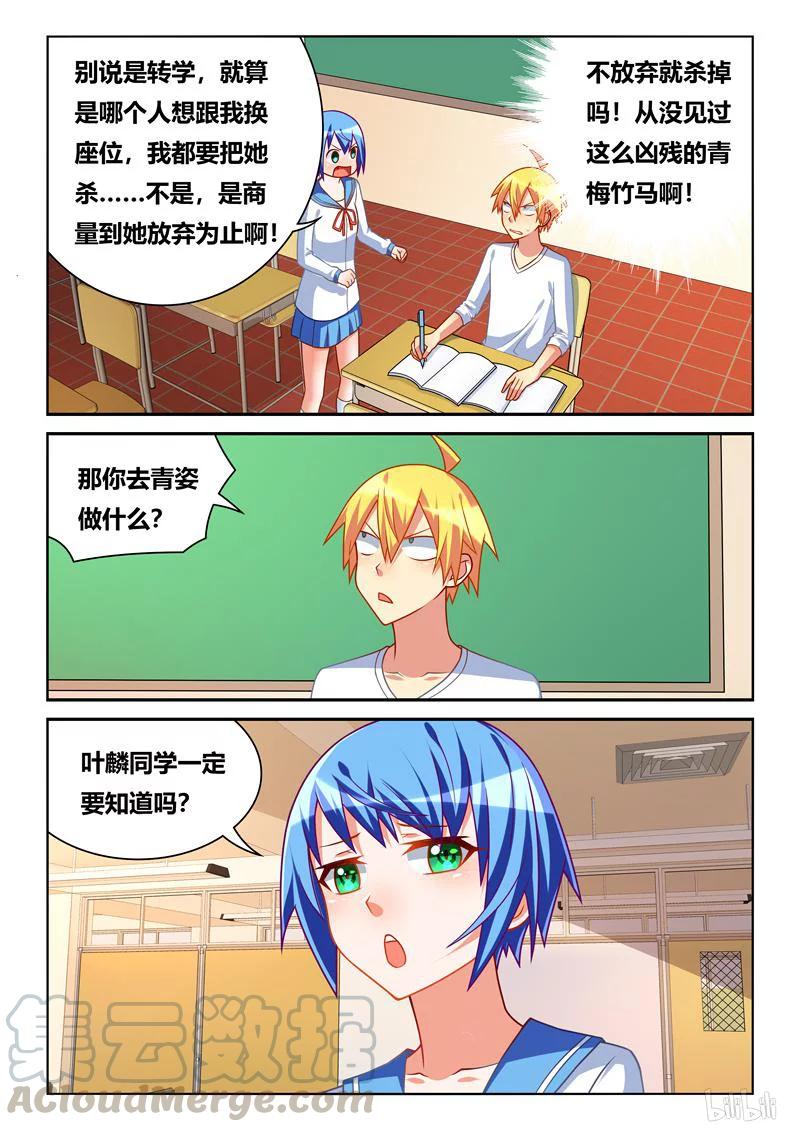 261 一家人2