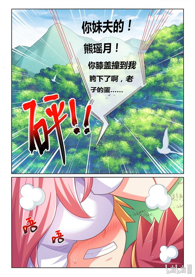 480 蛋疼的福利6