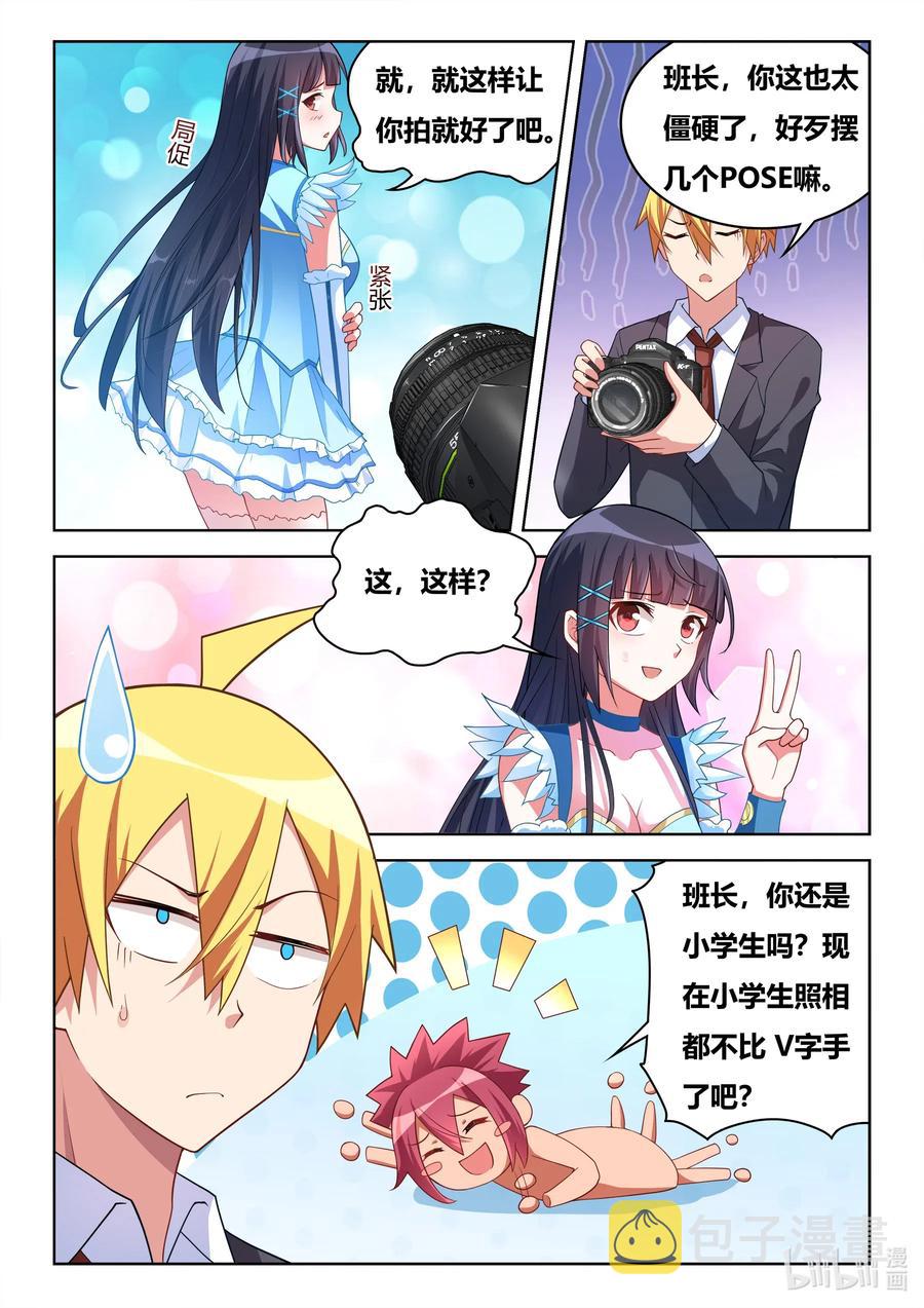 629 照片拍摄5