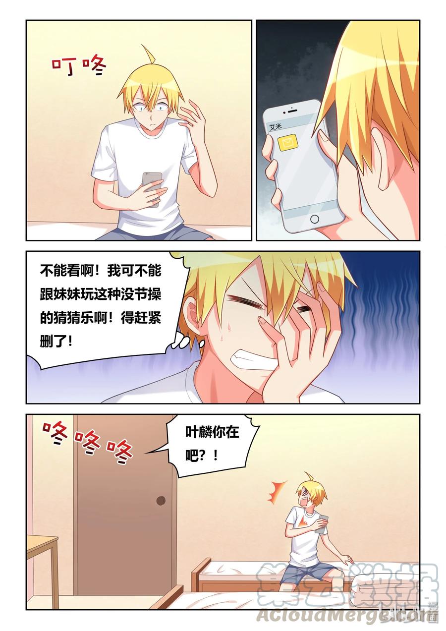514 抽鬼牌4
