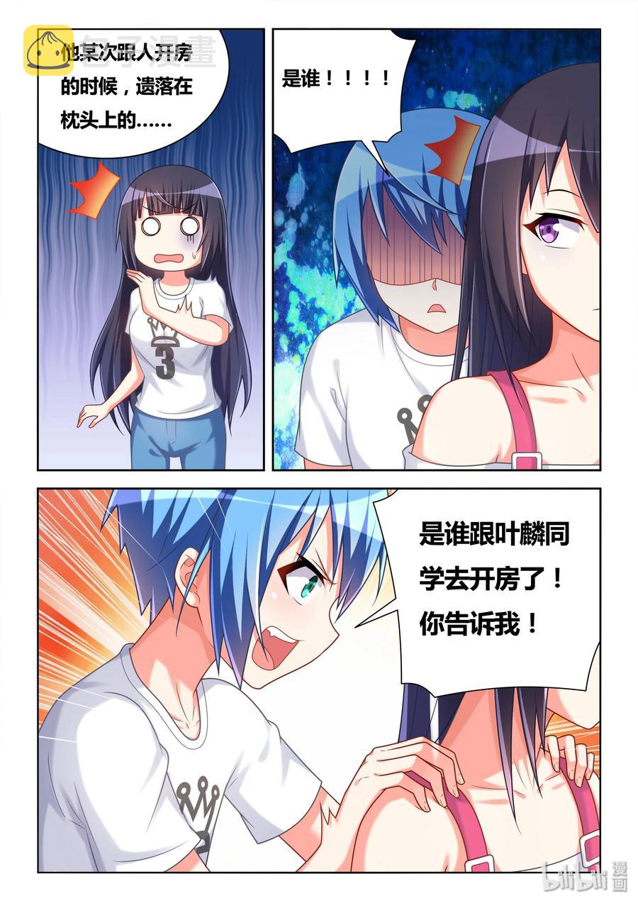 498 重点有误7