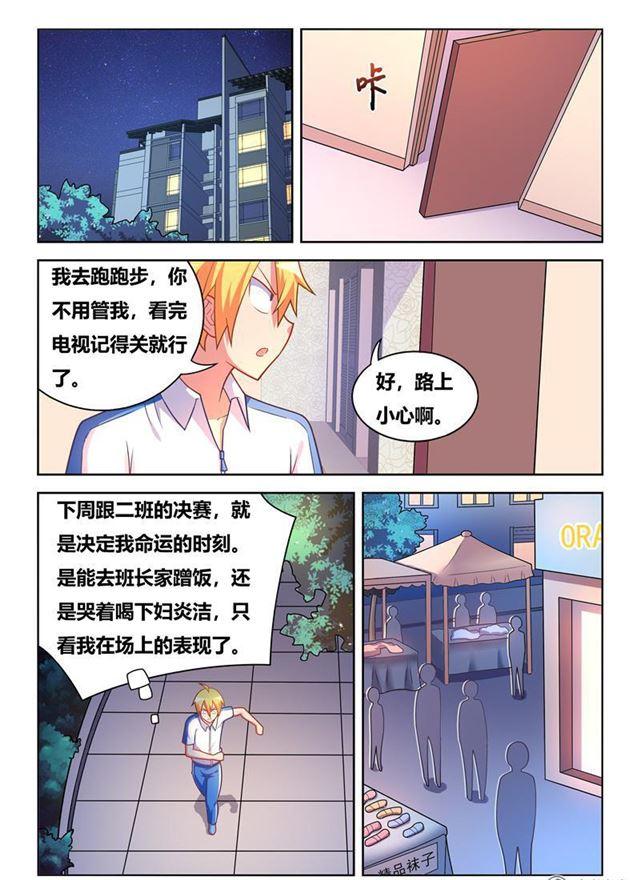 344 迷你裙与短裤1