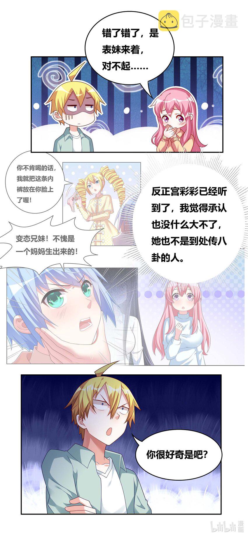 727 八成几率6