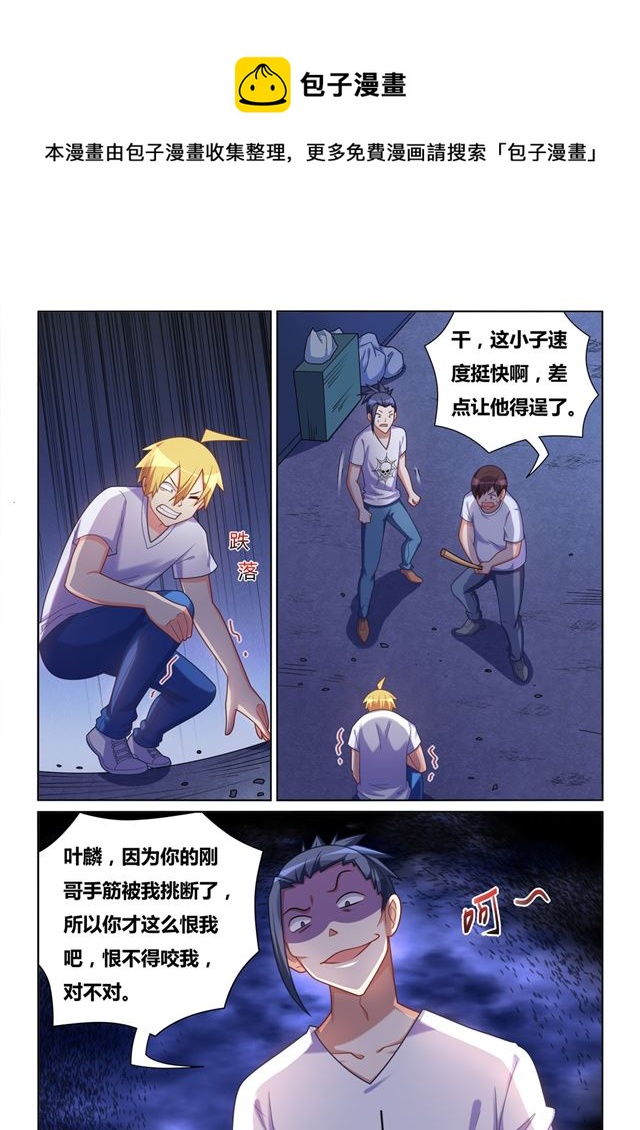 442 愤怒的发劲5