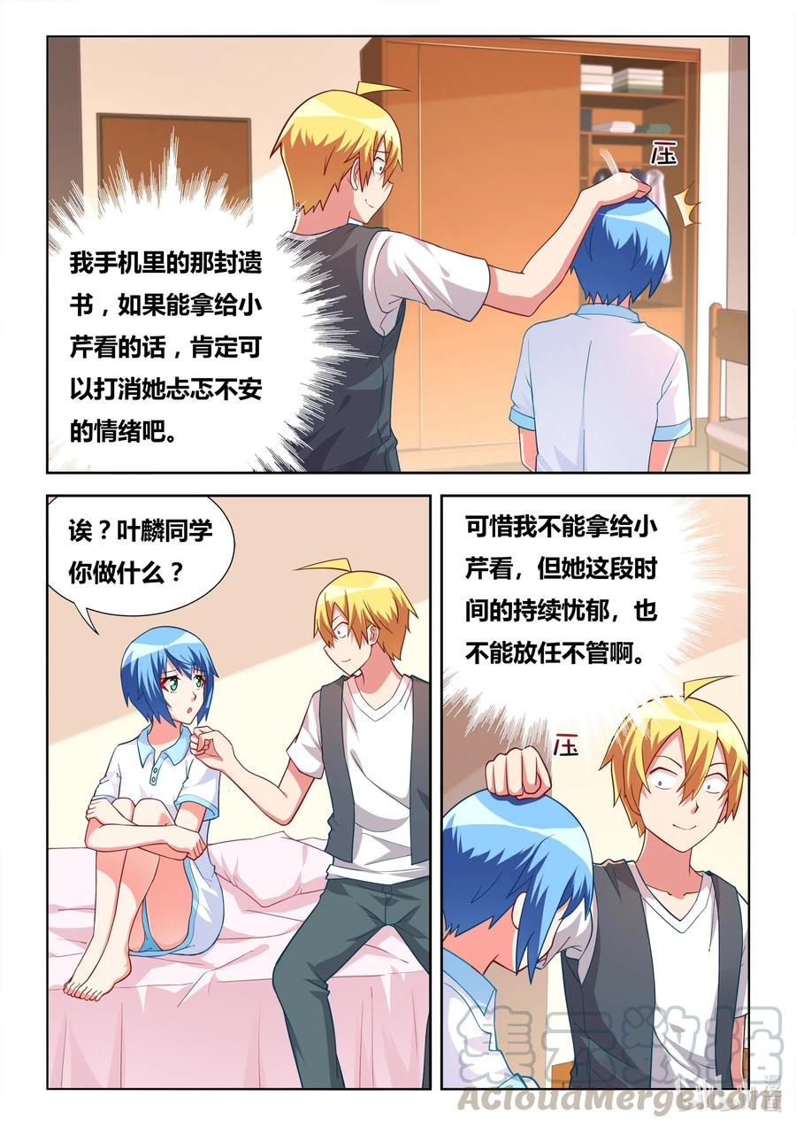 580 蛤蟆公主4