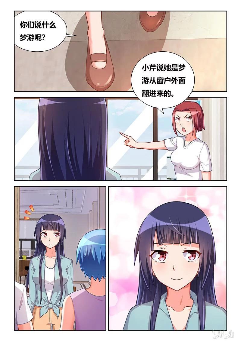 399 只可嫁一人5