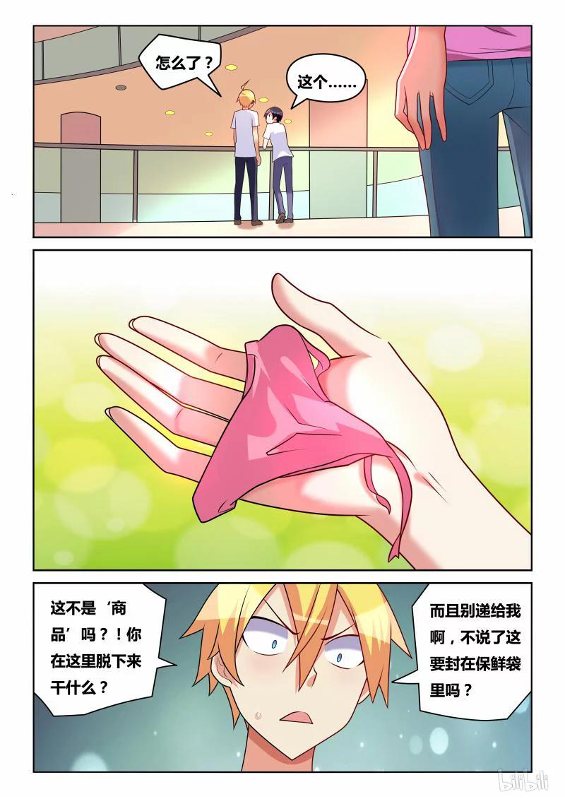 200 飞舞9