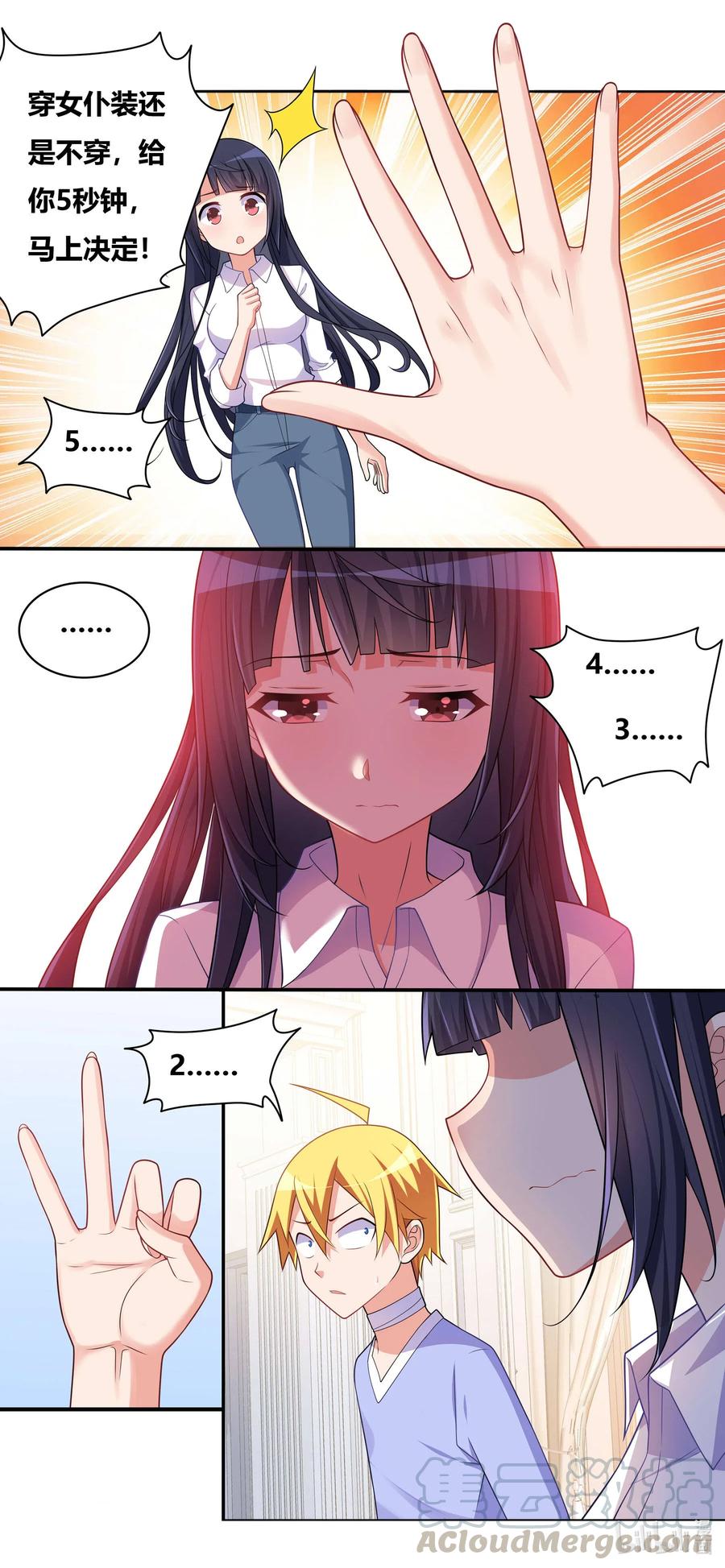 661 在劫难逃7
