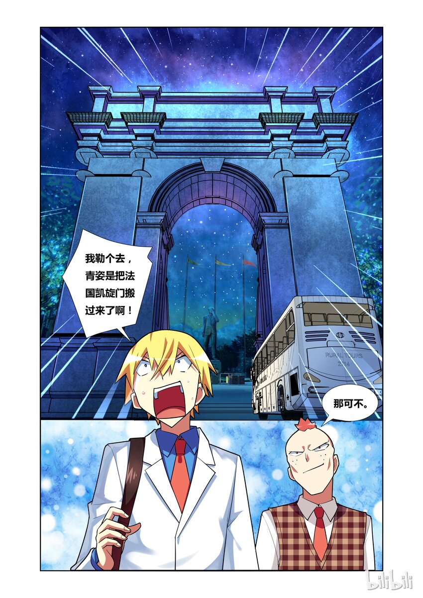 15 艾米与母亲4