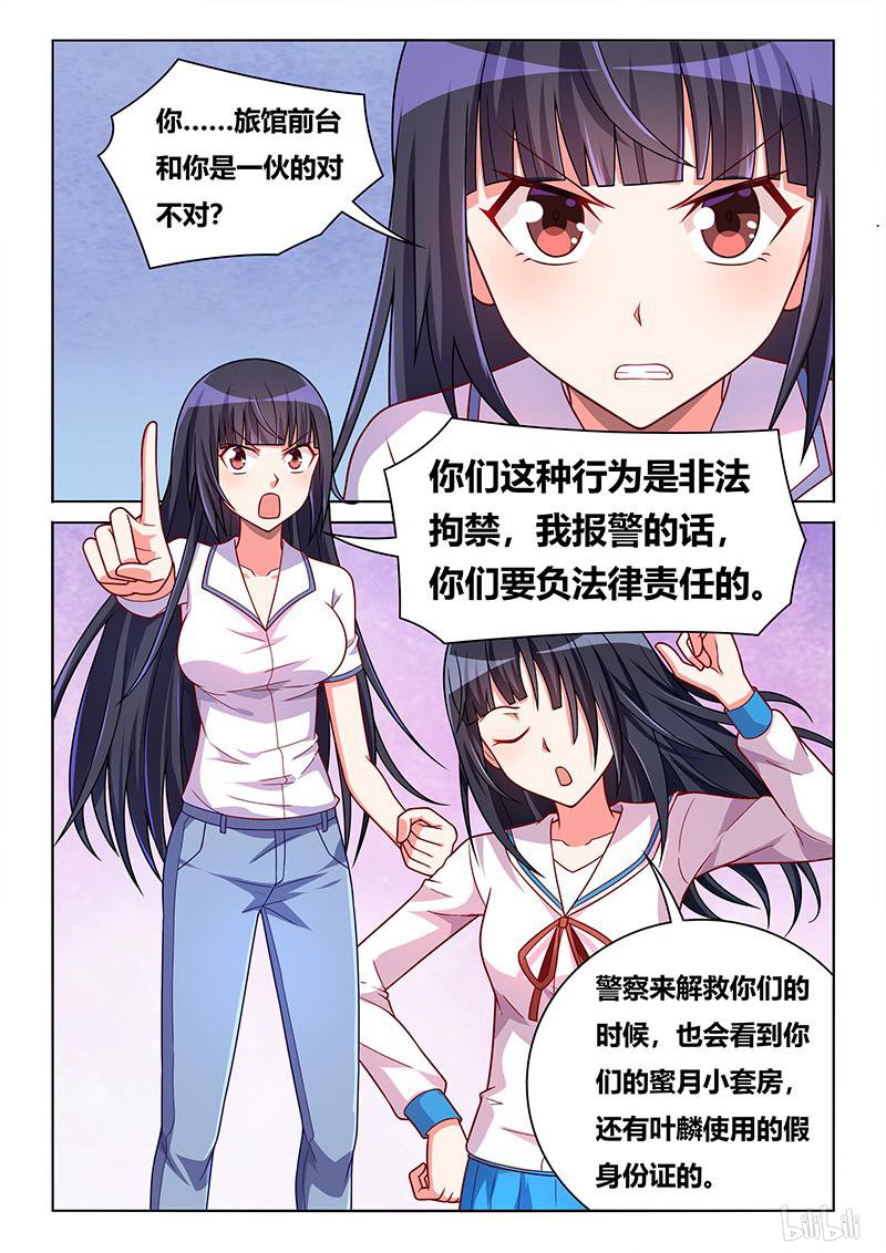 423 减肥大法1