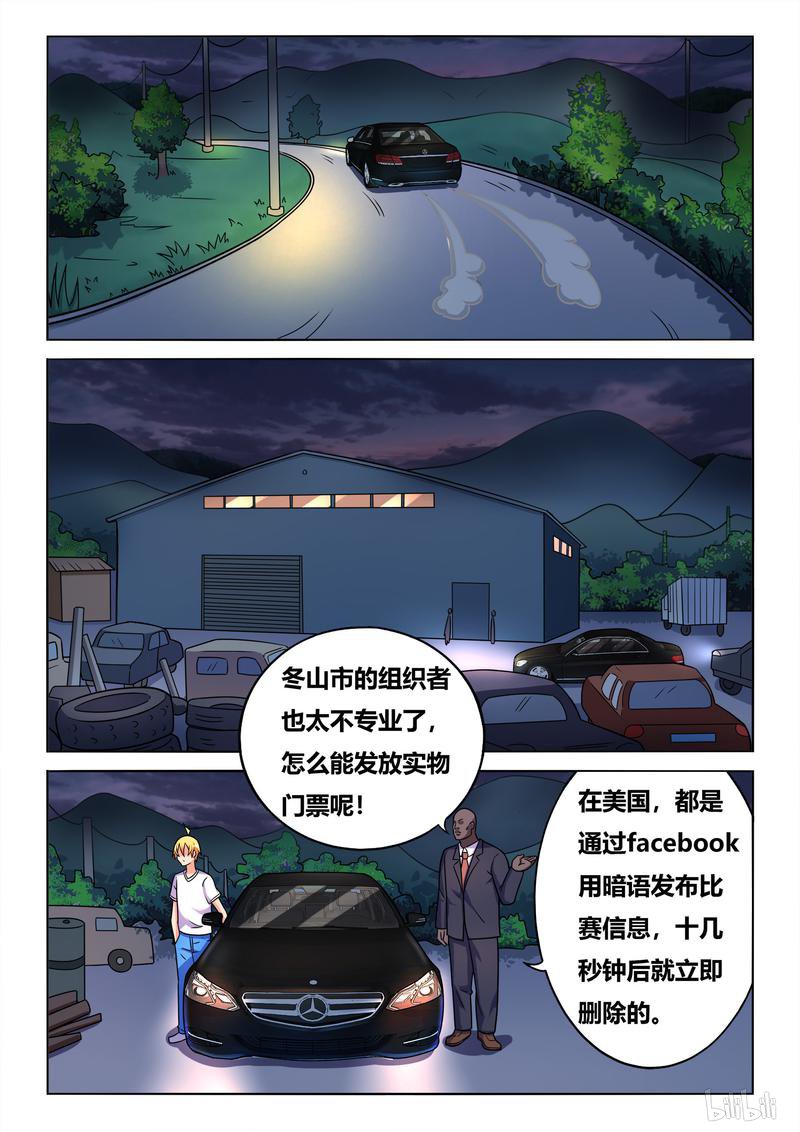 432 生日礼物11