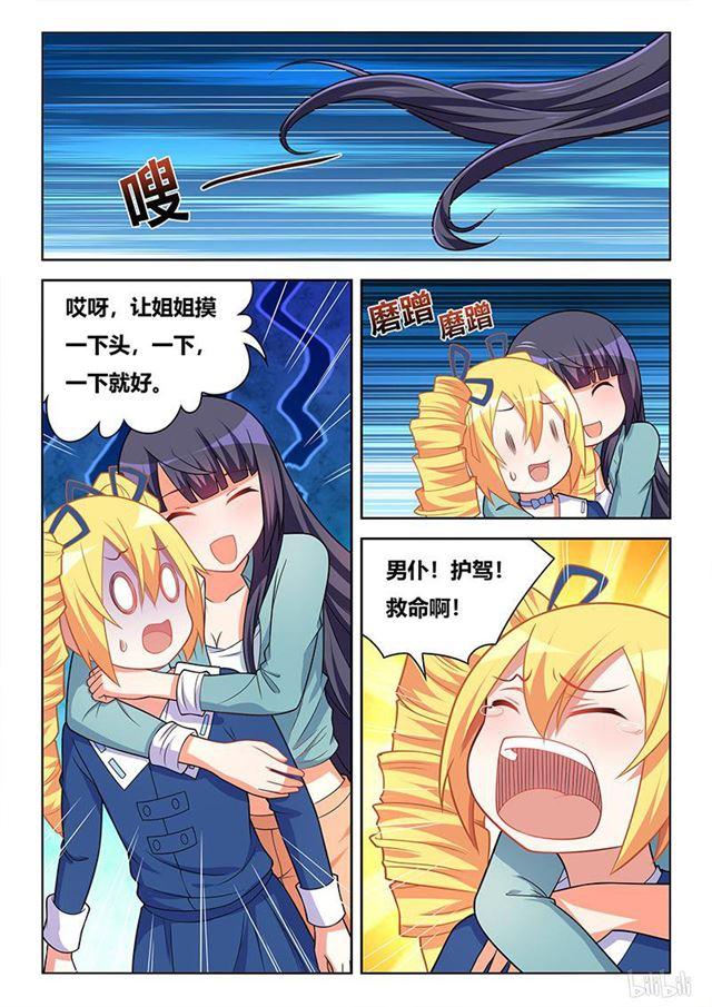 396 一物降一物12