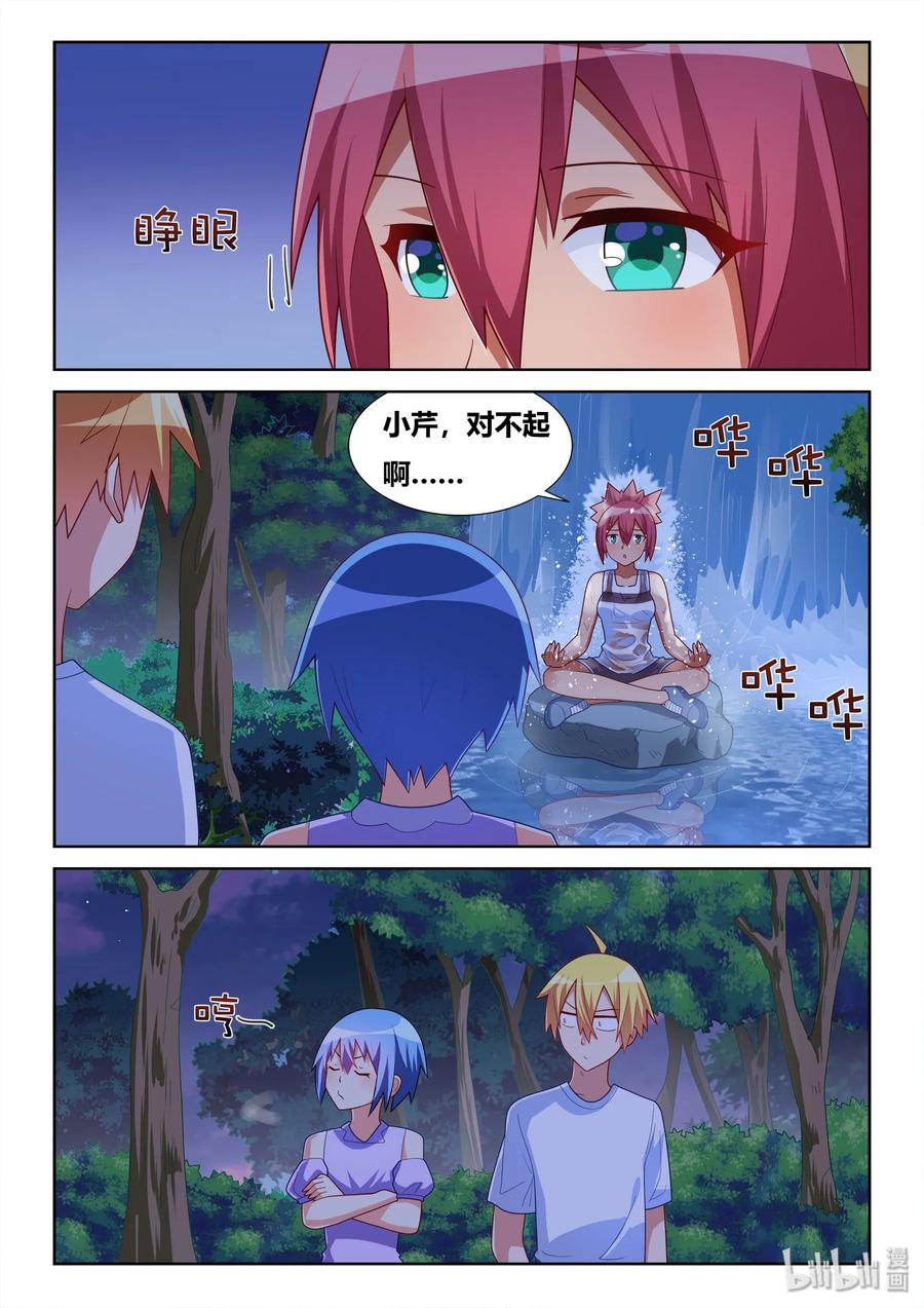511 最好的朋友1