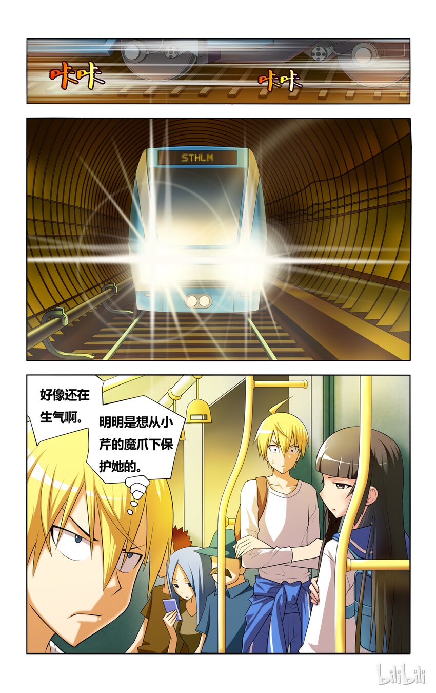 6 受迫害的漫画女主角5