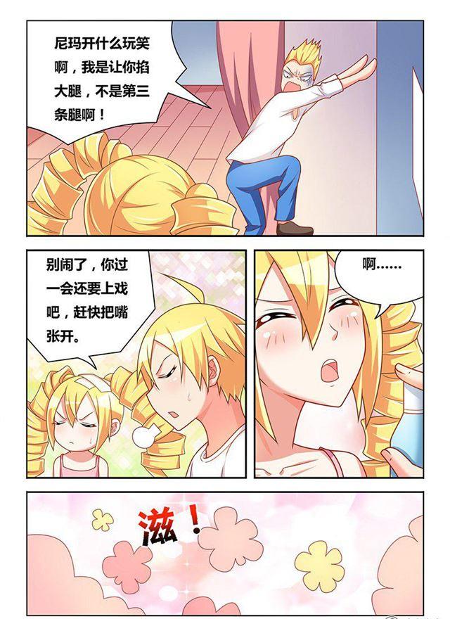 324 瞄准目标，发射8