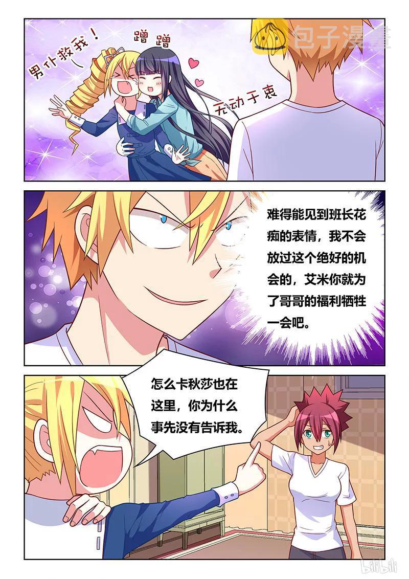 397 真人洋娃娃1