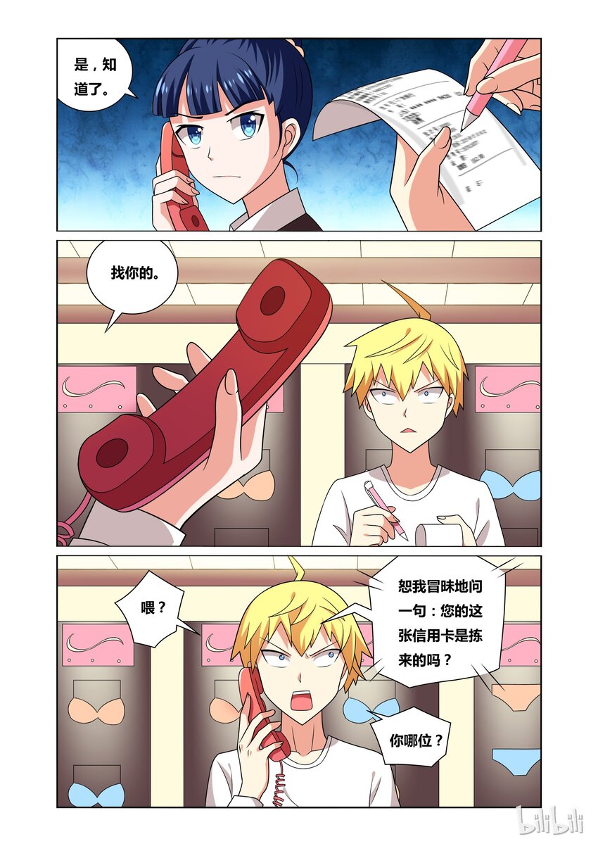 32 卡中之王8