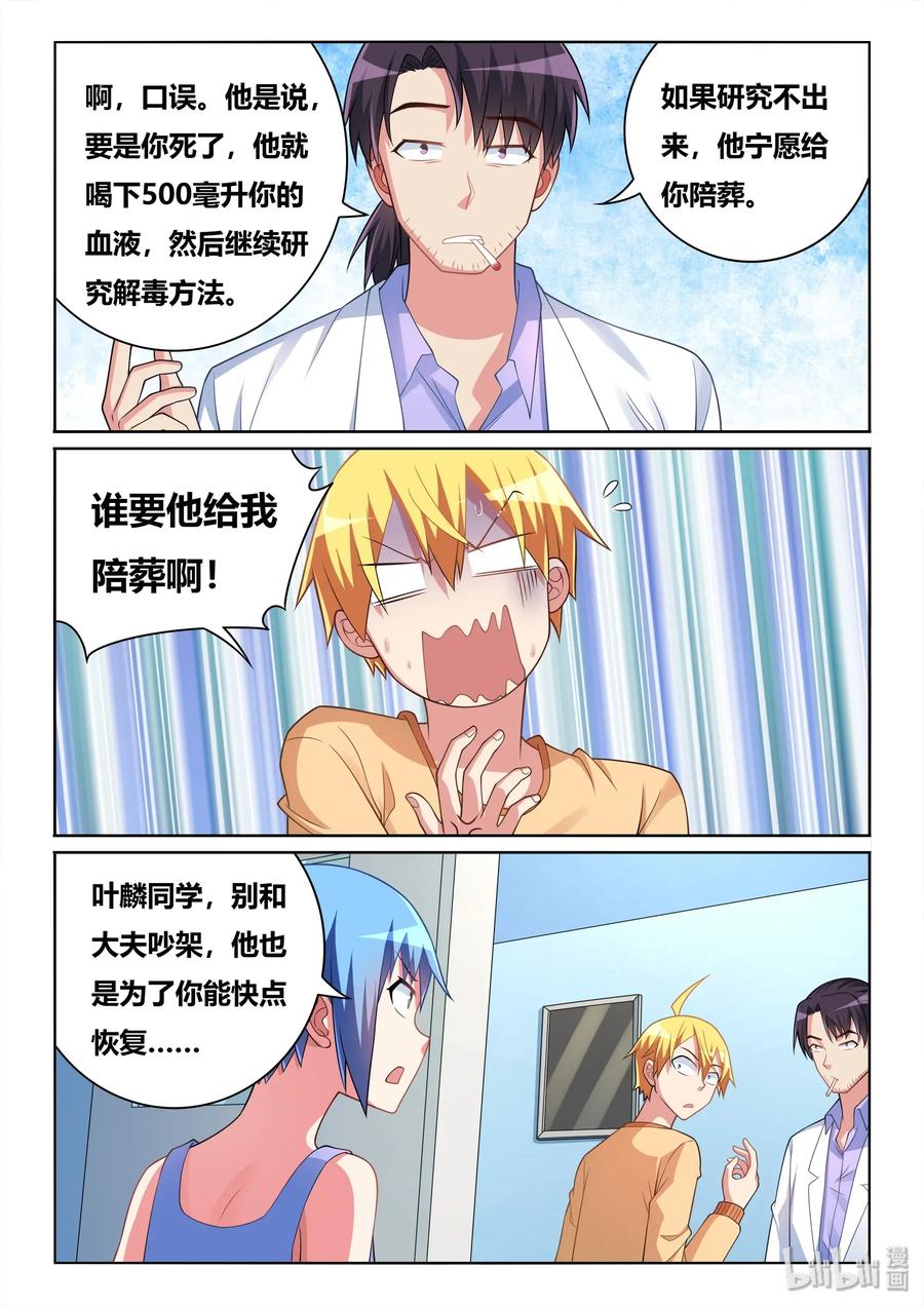 541 重头再来11