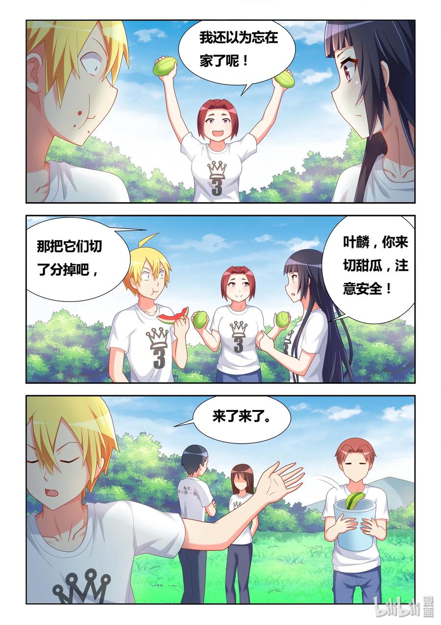 496 好大一个瓜5