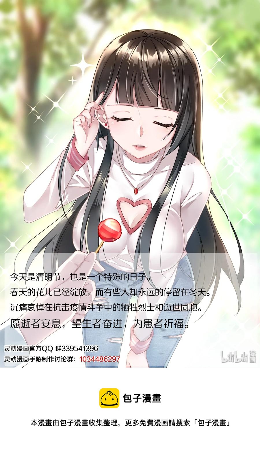 495 约定13