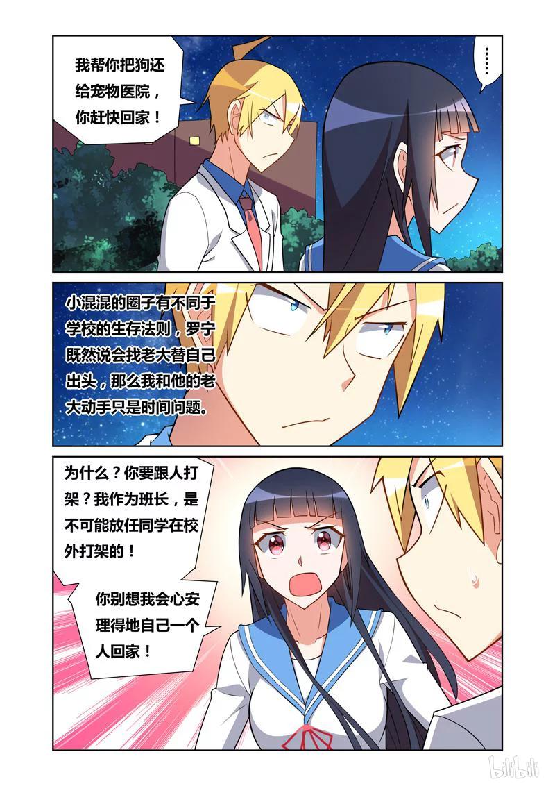 79 妇人之仁11