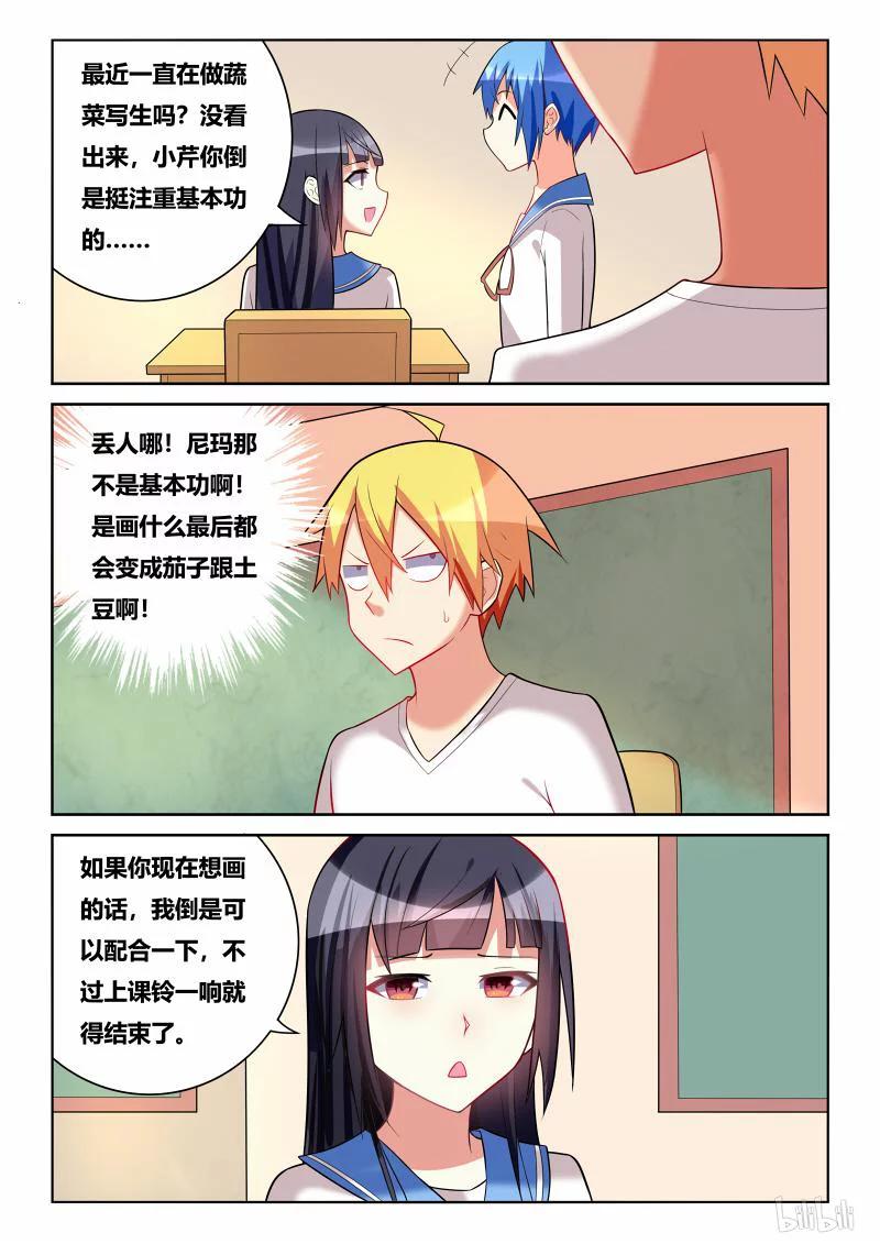 220 模特之路9