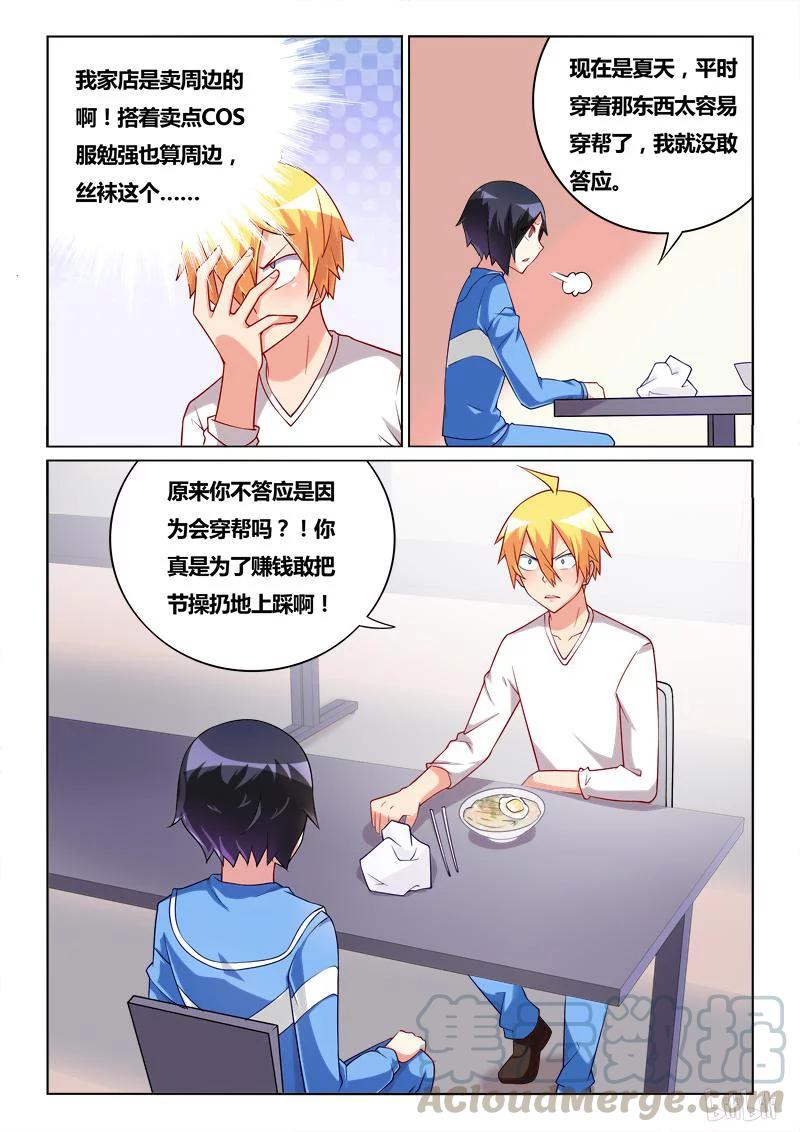 221 传家之宝6