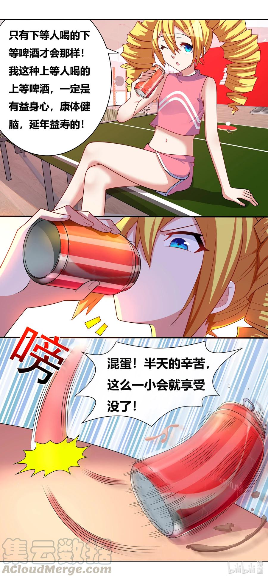652 卡路里兑换9