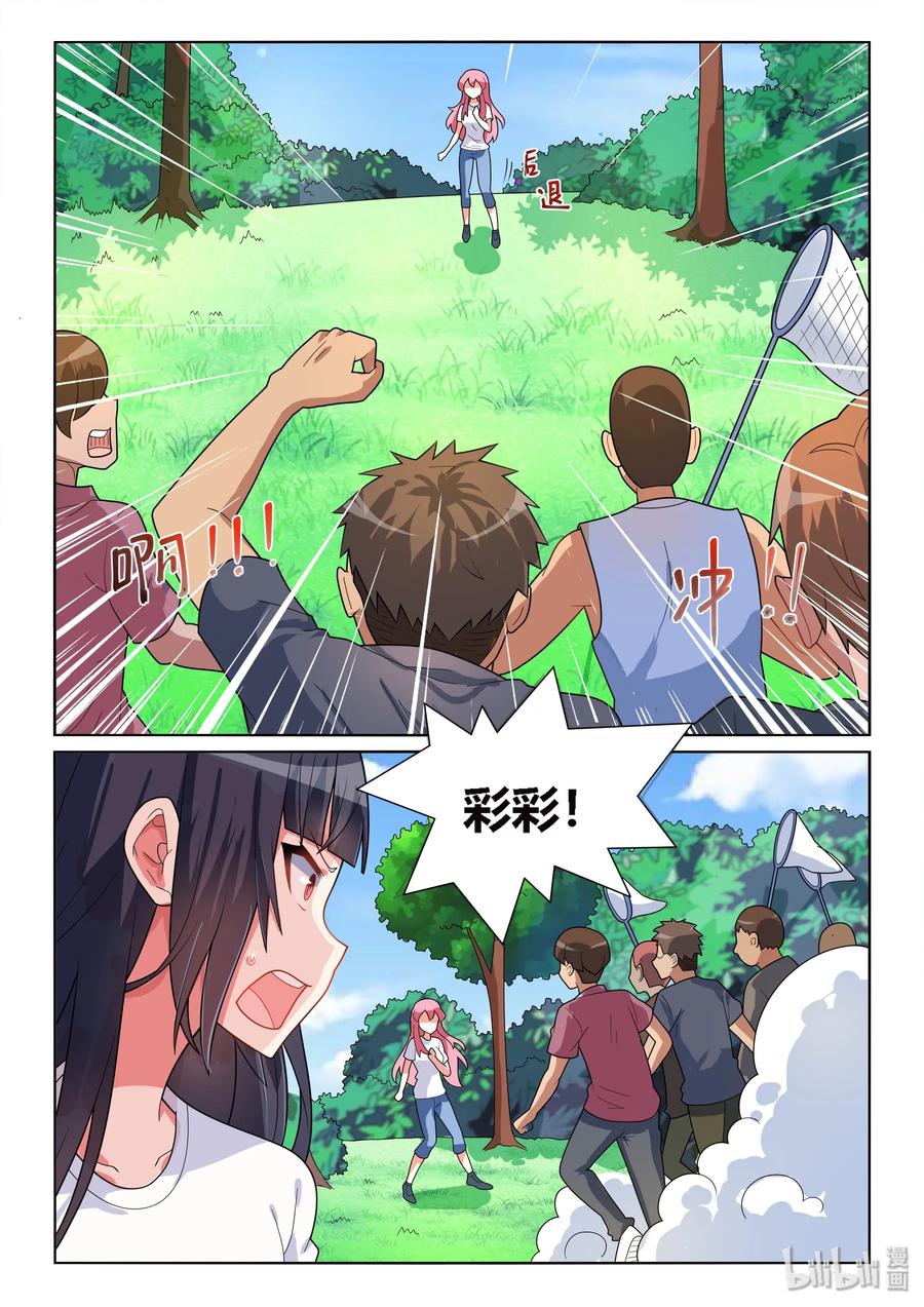 530 有本事来抓我啊1